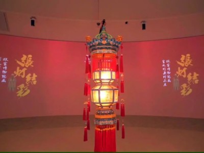 故宫宫灯展