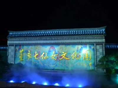 大型情浸式夜间剧场《寻仙缘》