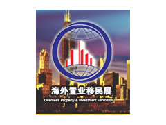 2022上海海外置业移民留学展览会