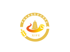 第十四届中国西安国际食品博览会