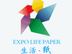 2022华北（石家庄）生活用纸产品技术展览会