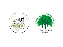第十五届中国义乌国际森林产品博览会