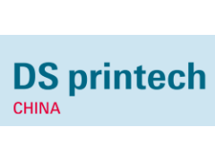 2022中国（广州）国际网印及数码印刷技术展览会