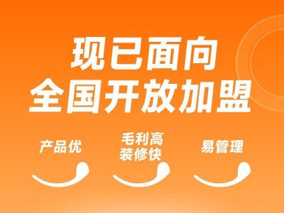 来伊份加盟,来伊份加盟费多少图3