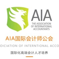 AIA国际会计师