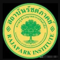泰国皇家园大学（Rajapark Institute）